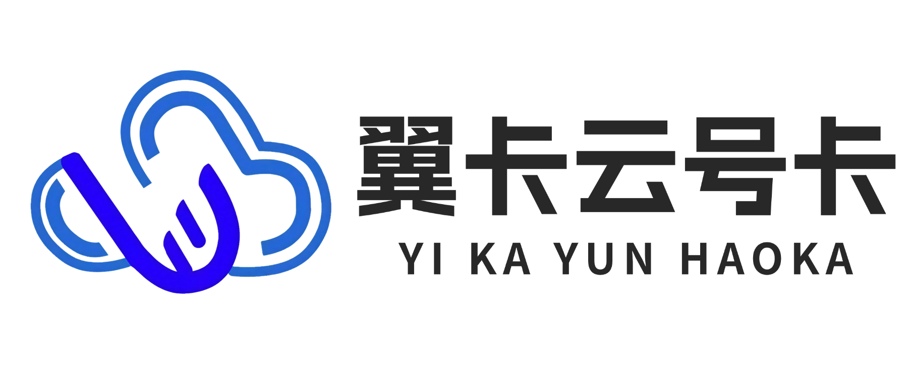 翼卡云订单管理系统
